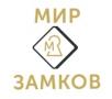 Зaмки и дверная фурнитура