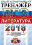 Репетитор по истории и обществознанию (огэ, егэ)