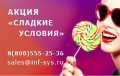 Переводите платежные терминаfлы на SkySend